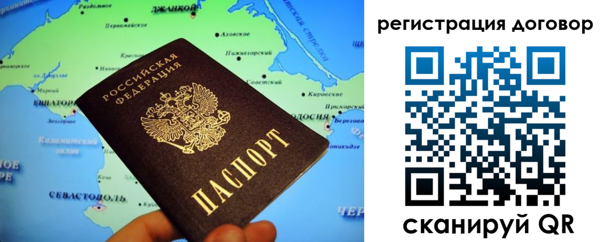 регистрация в Малой Вишере