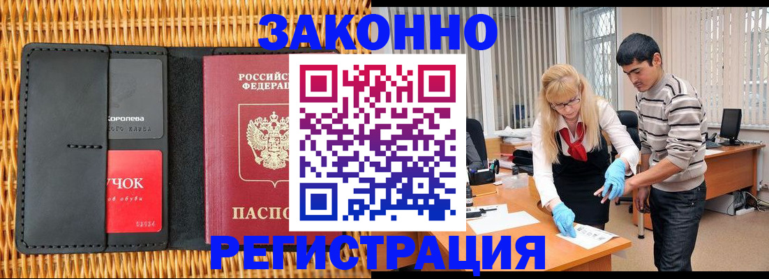 найти адрес прописки в Малой Вишере