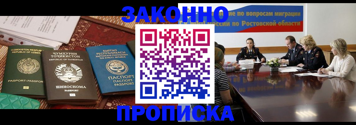 миграционный учет в Малой Вишере